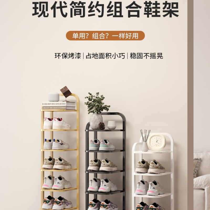 2026 Nieuwe Smalle Multi-laags - Shoe Rack Cabinet Narrow Entryway recensie en prijs