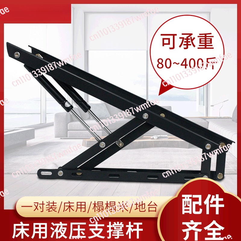 Hydraulische bedlift-ondersteu - Gas Lift Storage Bed Hydraulic recensie en prijs