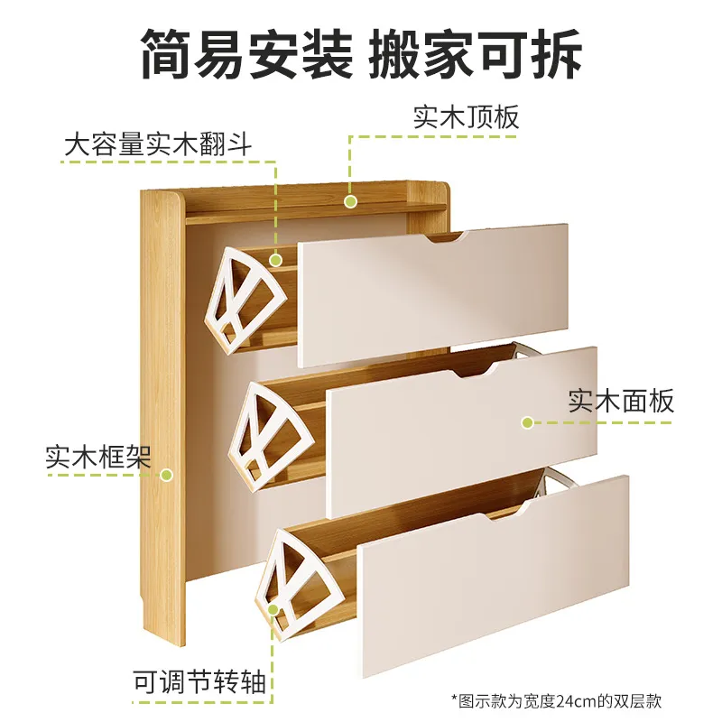 Ruime houten schoenenkast met  - Shoe Rack Cabinet Narrow Entryway recensie en prijs